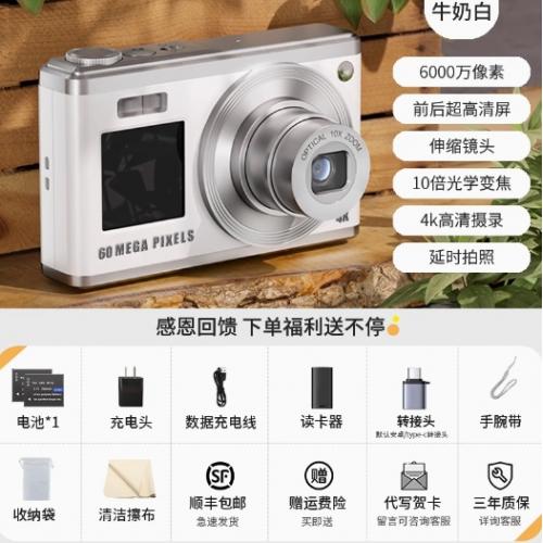 数码照相机学生随身小型旅游入门级卡片复古相机高清伸缩镜头ccd