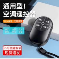 红外线手机接头适用华为vivo小米oppo苹果iphone红外发射器电视家电空调万能遥控器耳机孔typec接口外置配件
