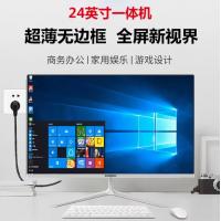 高配i7一体机电脑办公家用i5六核独显游戏型27寸大屏台式主机全套