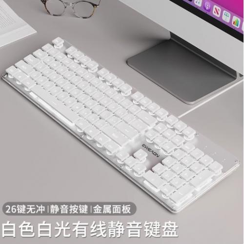 前行者静音键盘真机械手感女生办公专用有线无线游戏电脑鼠标套装