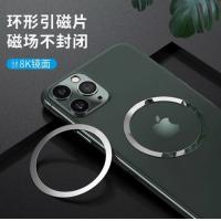 适用magsafe磁吸贴片接收端引磁片手机磁性贴无线充电器磁力圈磁铁片环车载磁吸支架