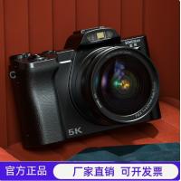 数码相机5K高清旅游照相机vlog防抖入门级女生学生