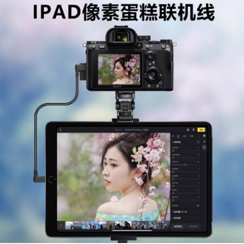 适用于像素蛋糕连接ipad lightning苹果OTG数据线索尼A7M4 A7R5佳能尼康Z7等单反相机内存卡照片读卡器转接线