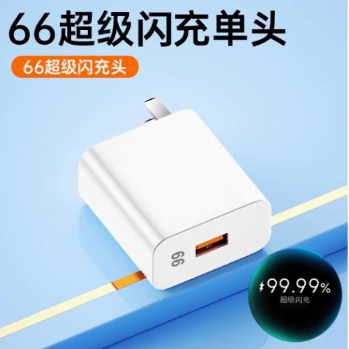 充电器120快充100/66超级闪充头mate70/60/40pro正品W插头p60p50p40荣耀手机nova12/10/9原装6A数据线s