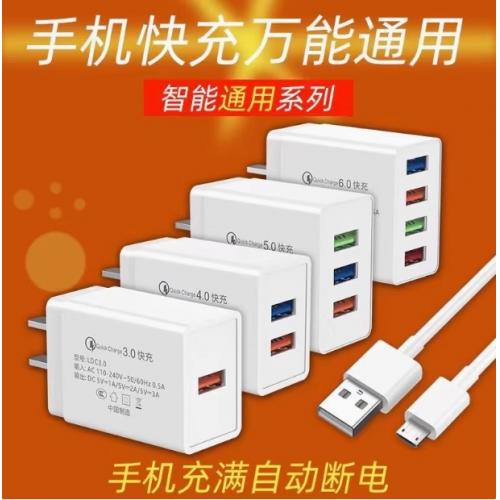 插头充满自动断电手机充电器充电头usb多插口数据线套装PD20W30W适用华为安卓苹果充电过充保护过压保护