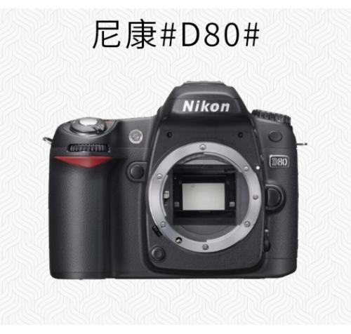 Nikon/尼康 D7000 D90 D80 D7200 D7500单反拍摄高清数码相机
